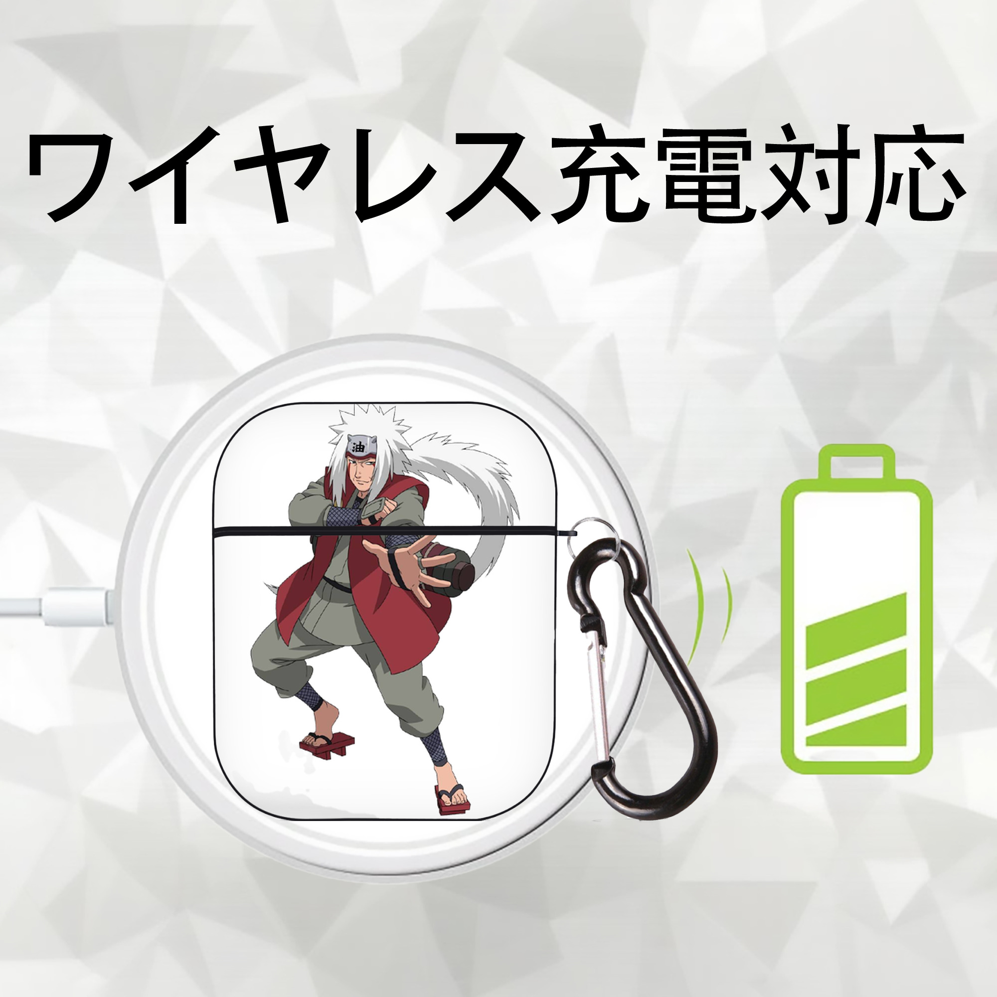 NARUTO -ナルト- 自来也（じらいや） Jiraiya AirPods 第2世代保護ケース ハードシェル ブラック 耐衝撃・防指紋・カラビナ付き