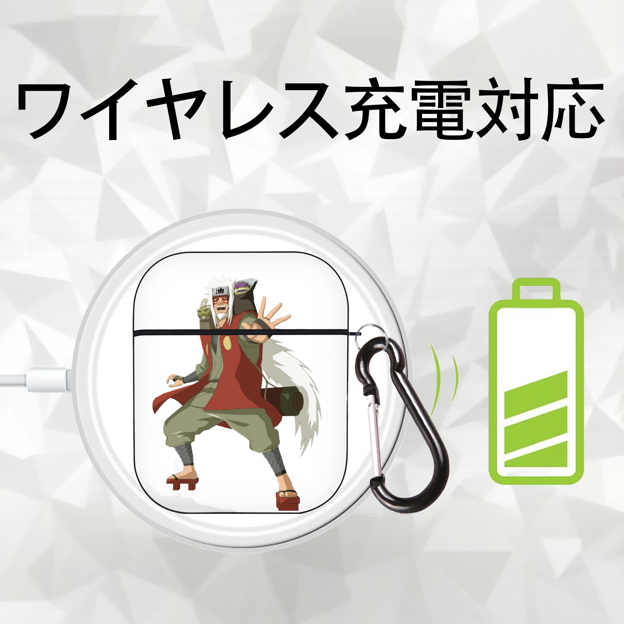 NARUTO -ナルト- 自来也（じらいや） Jiraiya AirPods 第2世代保護ケース ハードシェル ブラック 耐衝撃・防指紋・カラビナ付き