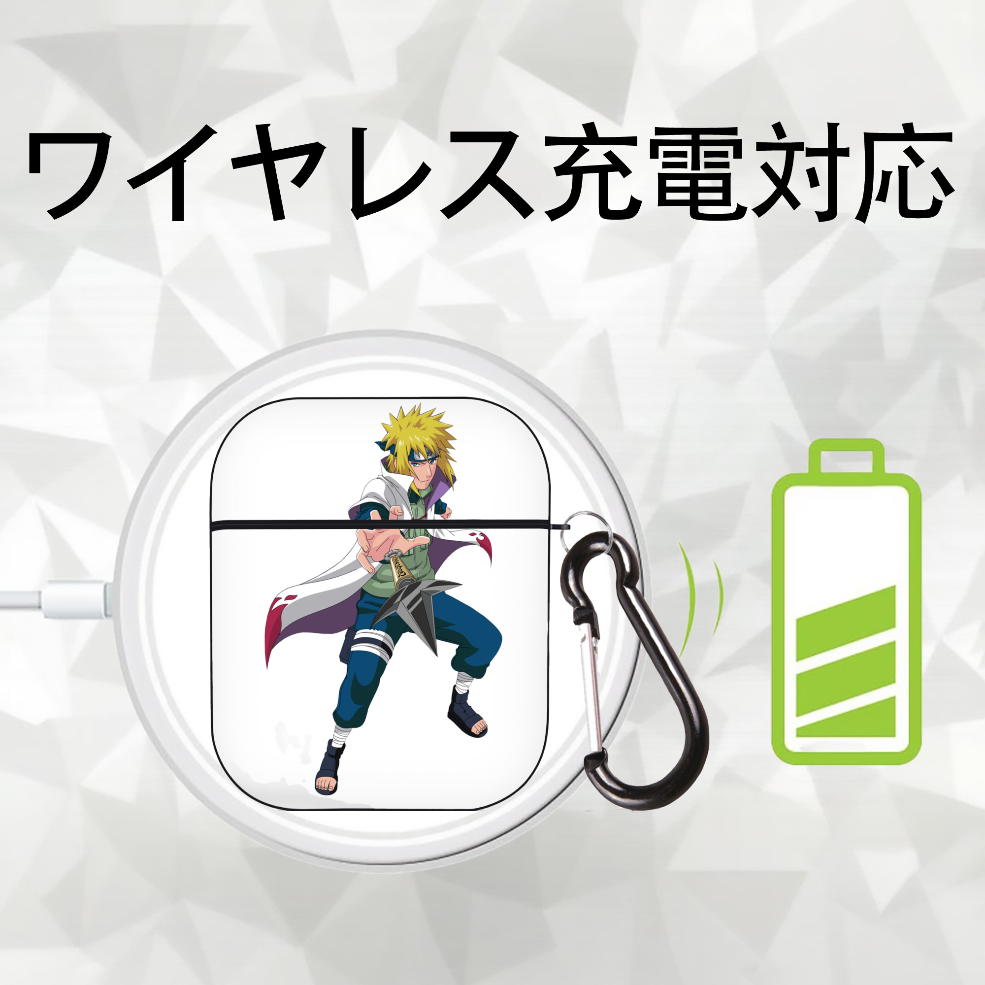 NARUTO -ナルト- 波風 ミナト Namikaze Minato AirPods 第2世代保護ケース ハードシェル ブラック 耐衝撃・防指紋・カラビナ付き