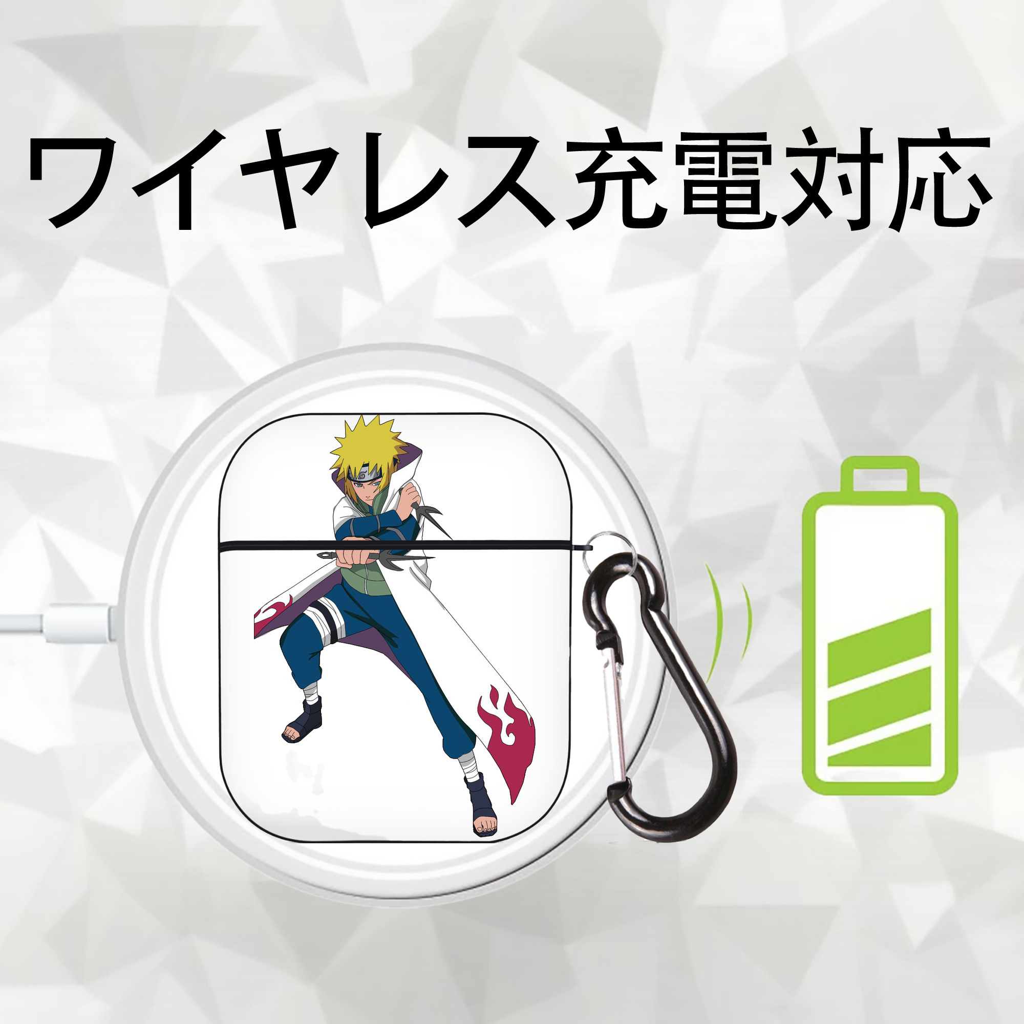 NARUTO -ナルト- 波風 ミナト Namikaze Minato AirPods 第2世代保護ケース ハードシェル ブラック 耐衝撃・防指紋・カラビナ付き