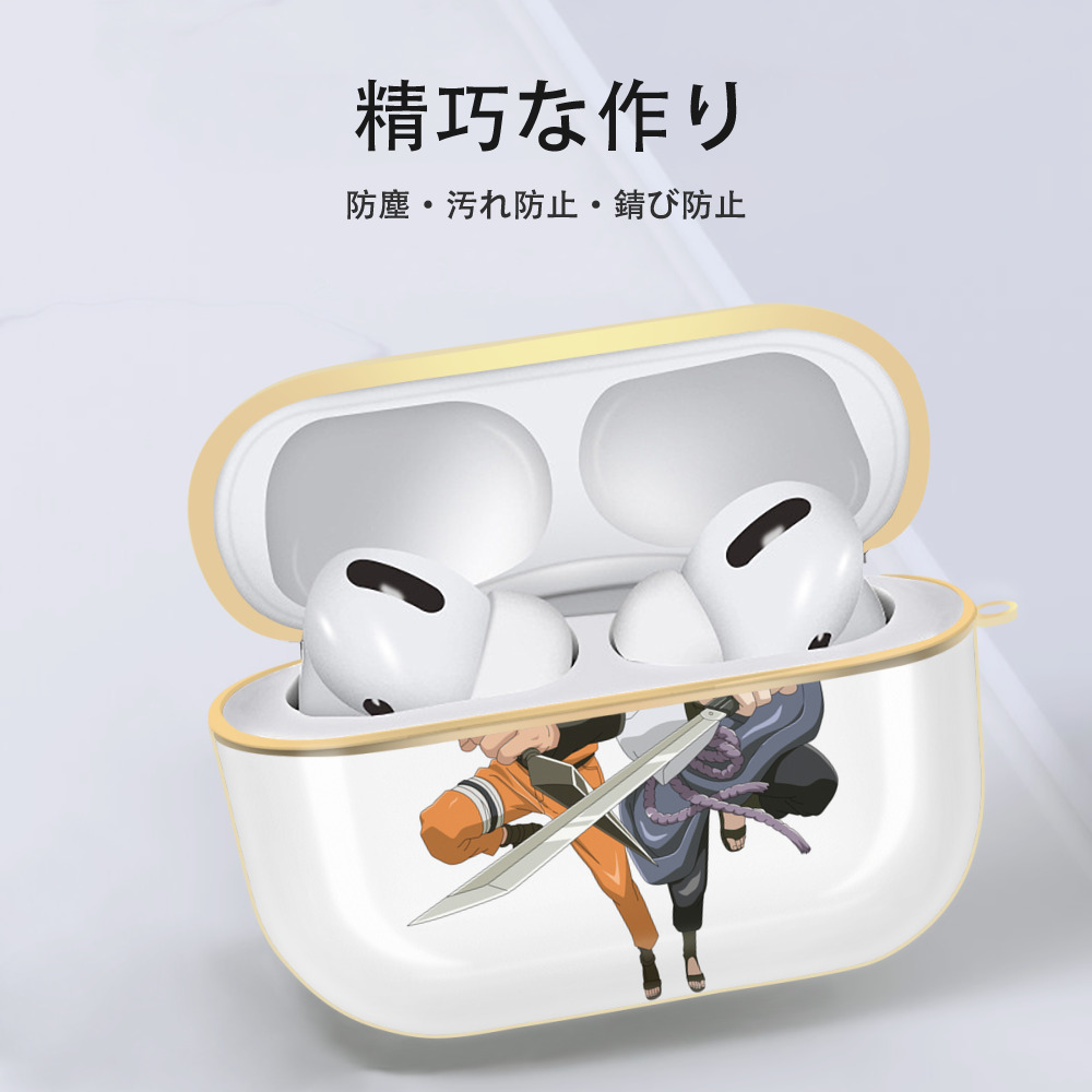 NARUTO -ナルト- うずまき ナルト Uzumaki Naruto 【AirPods Pro用】ハードシェル保護ケース｜耐衝撃・防指紋・カラビナ付き商品仕様