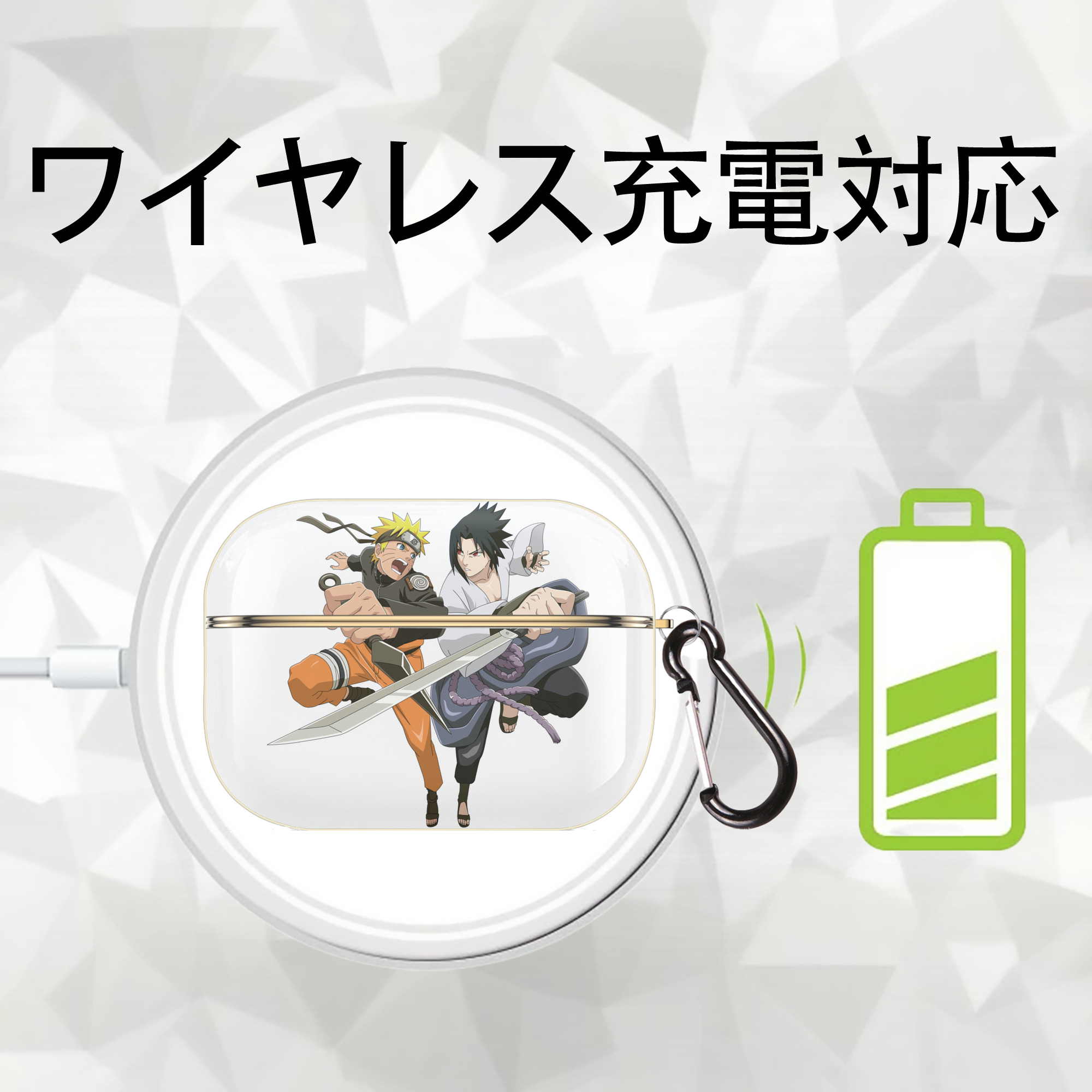 NARUTO -ナルト- うずまき ナルト Uzumaki Naruto 【AirPods Pro用】ハードシェル保護ケース｜耐衝撃・防指紋・カラビナ付き商品仕様