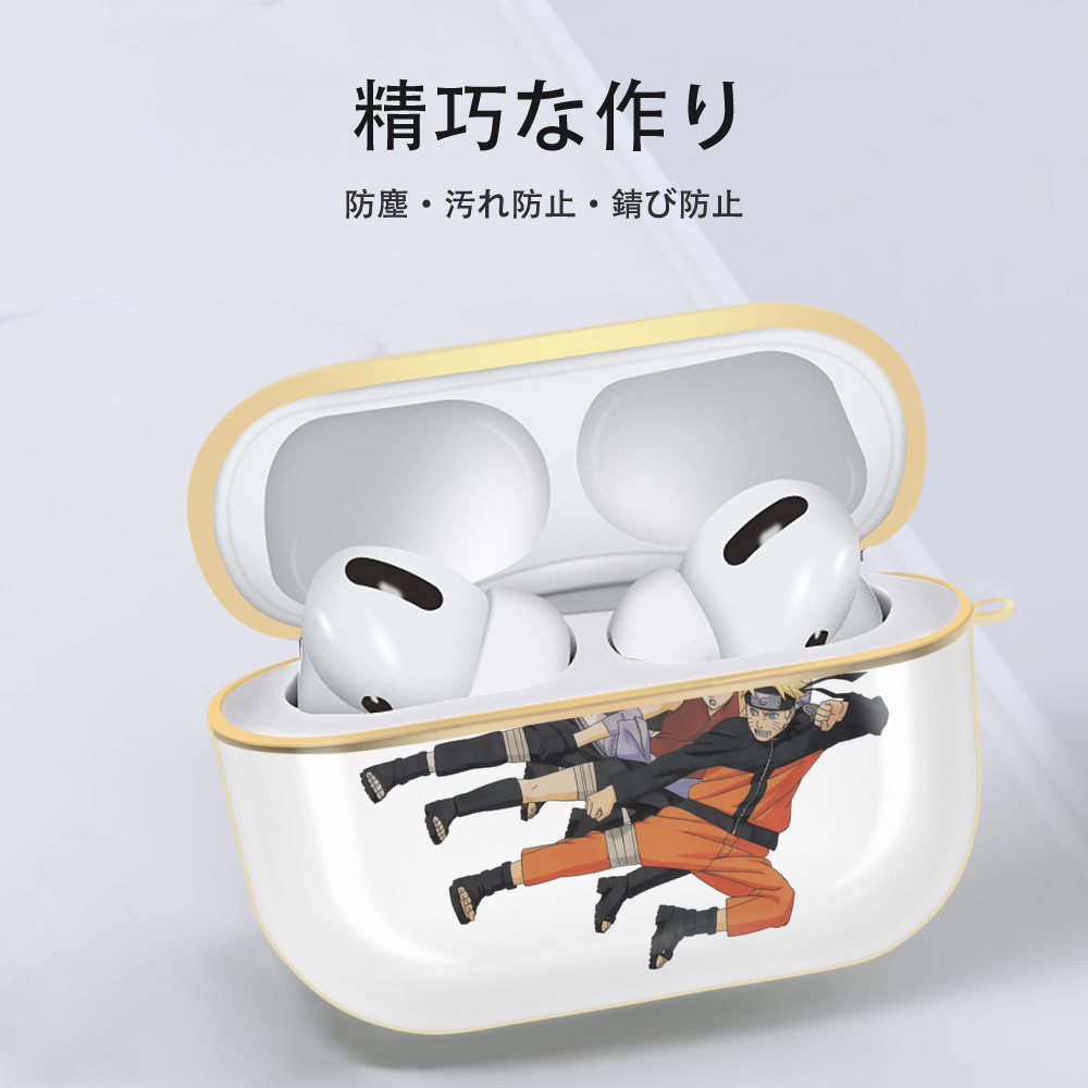 NARUTO -ナルト- うずまき ナルト Uzumaki Naruto 【AirPods Pro用】ハードシェル保護ケース｜耐衝撃・防指紋・カラビナ付き商品仕様