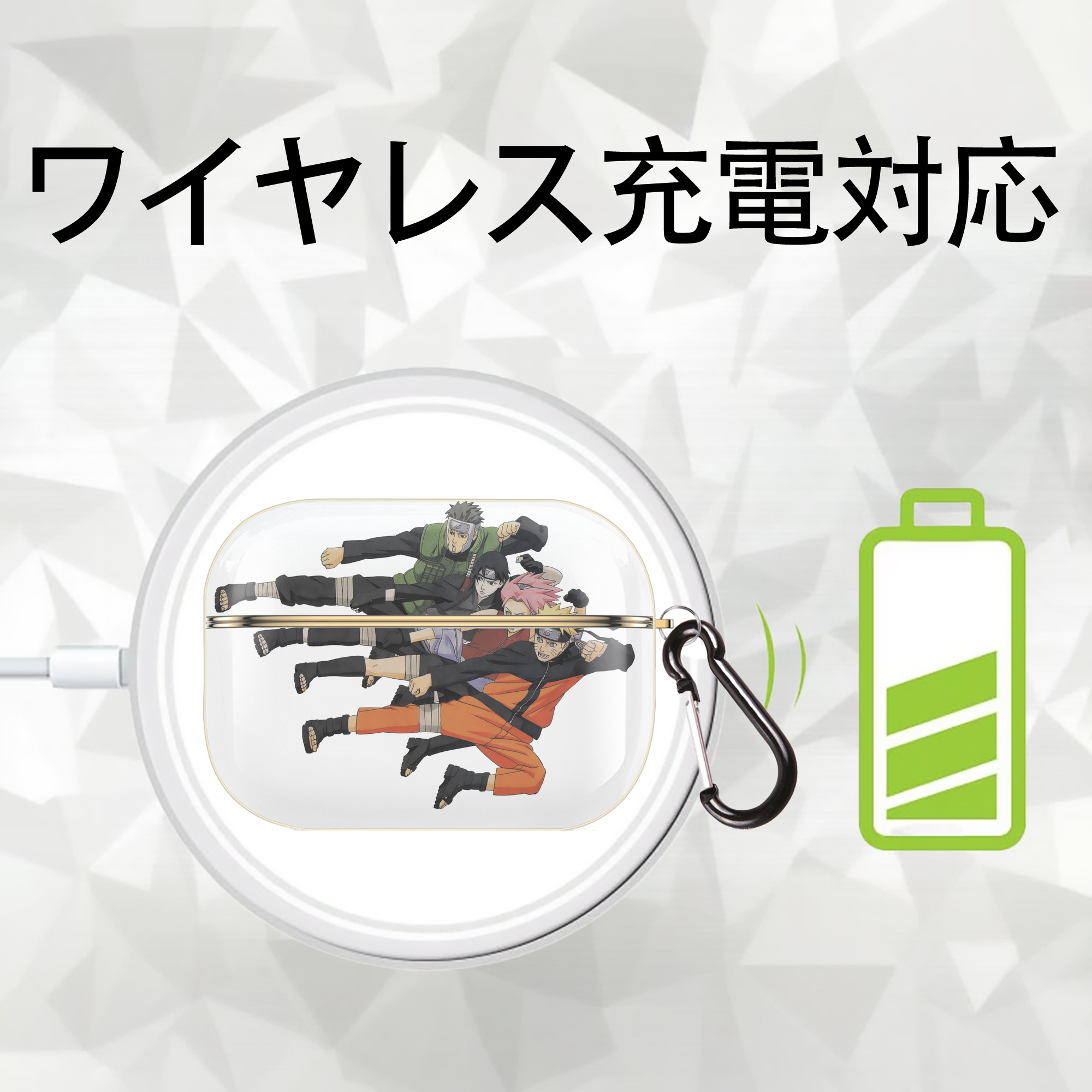 NARUTO -ナルト- うずまき ナルト Uzumaki Naruto 【AirPods Pro用】ハードシェル保護ケース｜耐衝撃・防指紋・カラビナ付き商品仕様