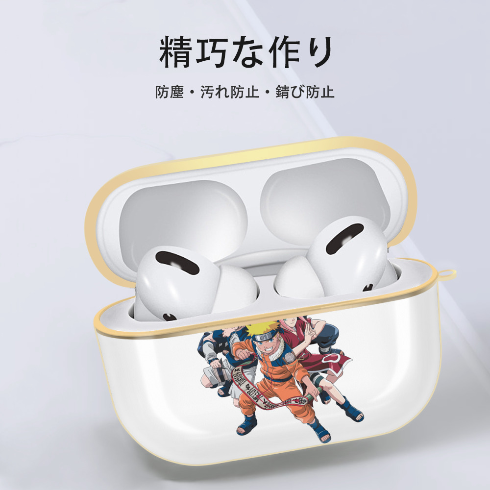 NARUTO -ナルト- うずまき ナルト Uzumaki Naruto 【AirPods Pro用】ハードシェル保護ケース｜耐衝撃・防指紋・カラビナ付き商品仕様