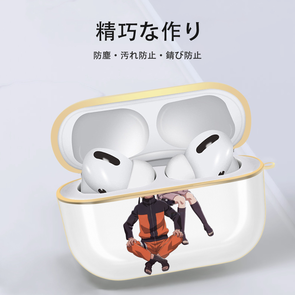 NARUTO -ナルト- うずまき ナルト Uzumaki Naruto 【AirPods Pro用】ハードシェル保護ケース｜耐衝撃・防指紋・カラビナ付き商品仕様
