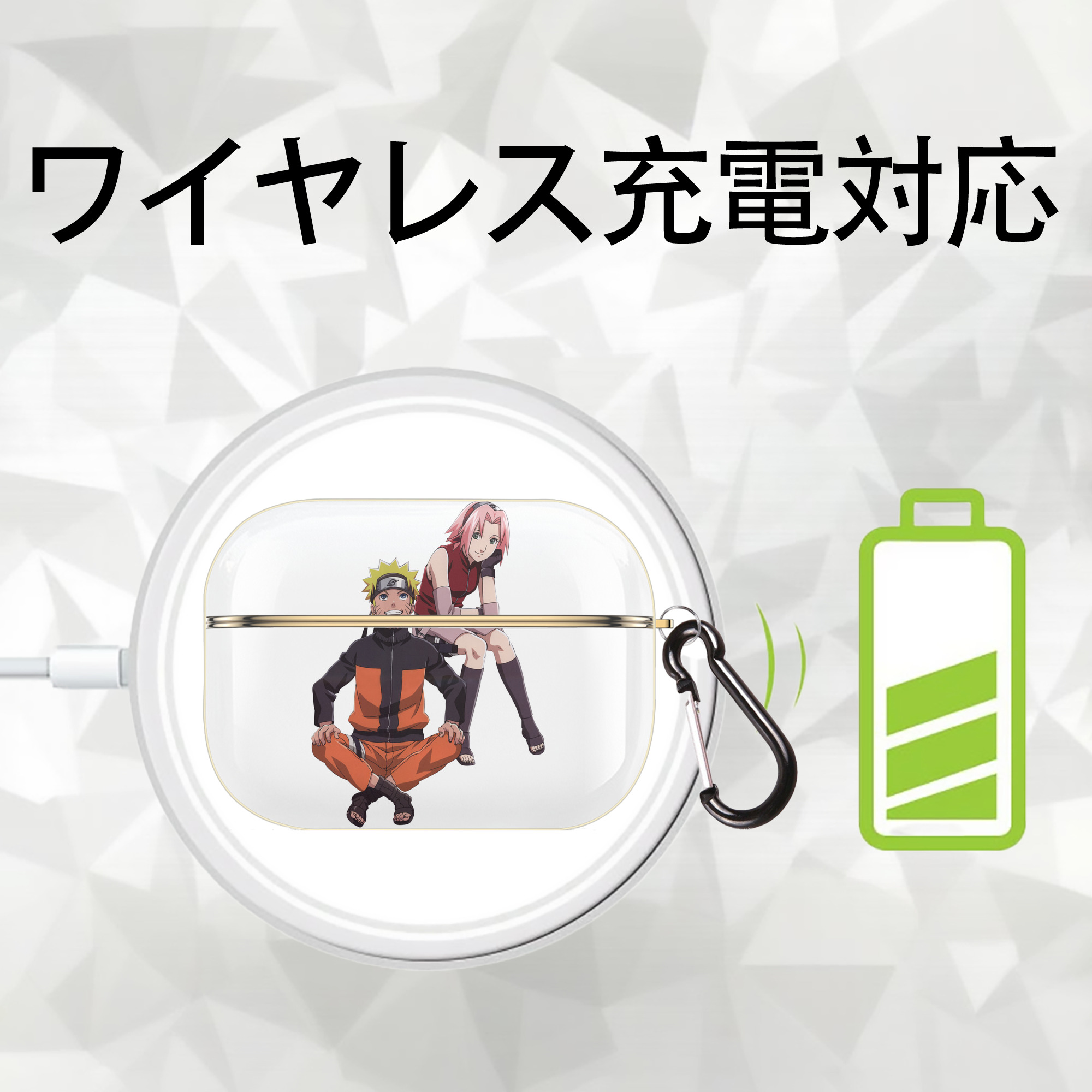 NARUTO -ナルト- うずまき ナルト Uzumaki Naruto 【AirPods Pro用】ハードシェル保護ケース｜耐衝撃・防指紋・カラビナ付き商品仕様