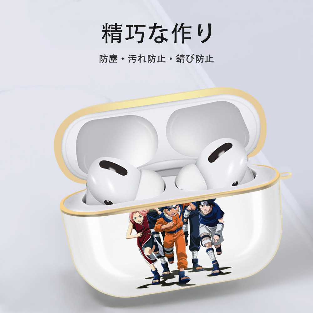 NARUTO -ナルト- うずまき ナルト Uzumaki Naruto 【AirPods Pro用】ハードシェル保護ケース｜耐衝撃・防指紋・カラビナ付き商品仕様
