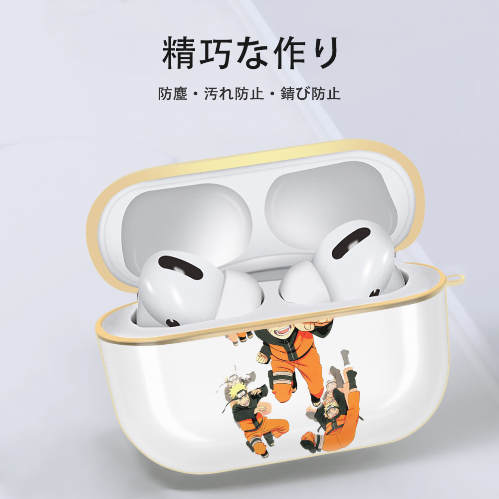 NARUTO -ナルト- うずまき ナルト Uzumaki Naruto 【AirPods Pro用】ハードシェル保護ケース｜耐衝撃・防指紋・カラビナ付き商品仕様