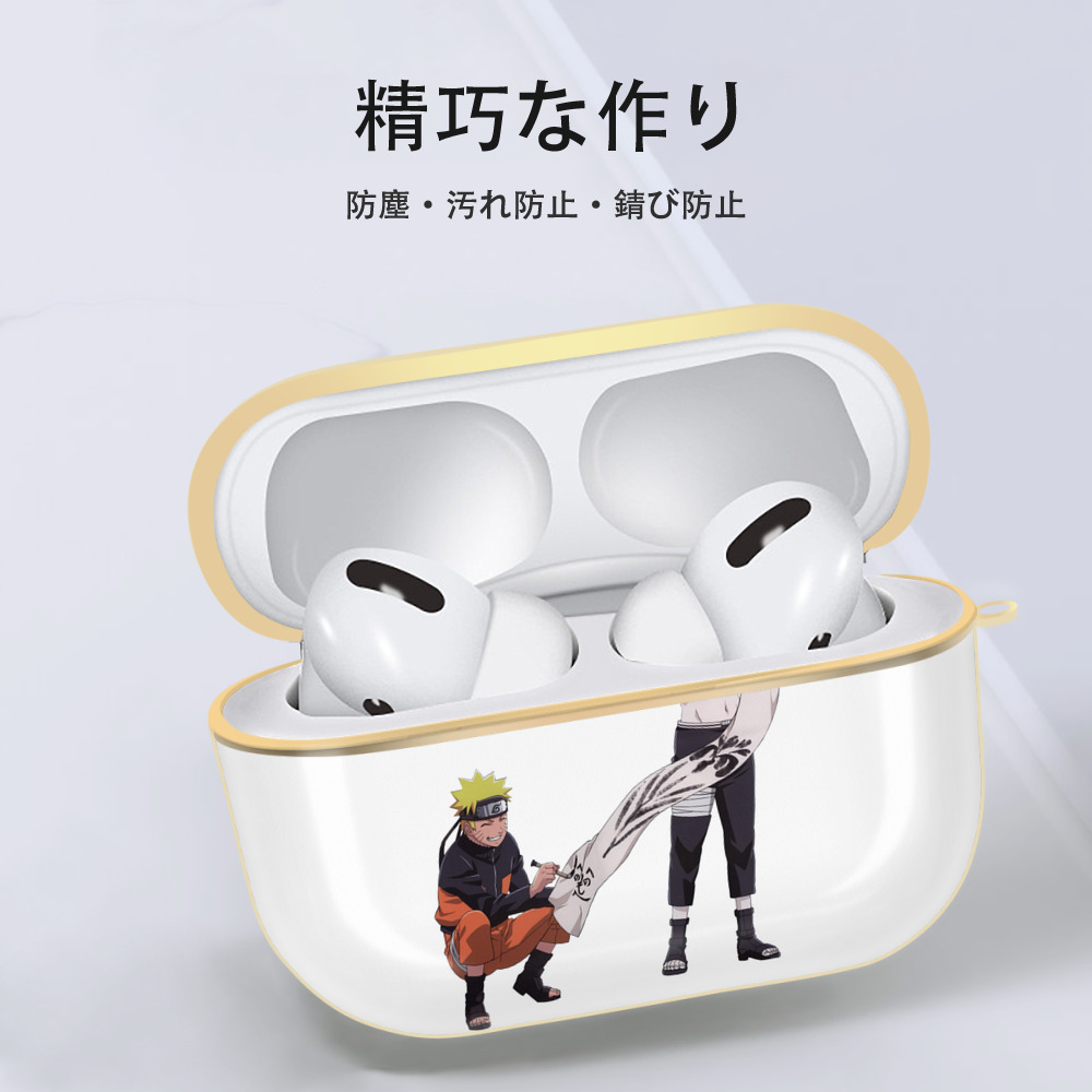 NARUTO -ナルト- うずまき ナルト Uzumaki Naruto 【AirPods Pro用】ハードシェル保護ケース｜耐衝撃・防指紋・カラビナ付き商品仕様