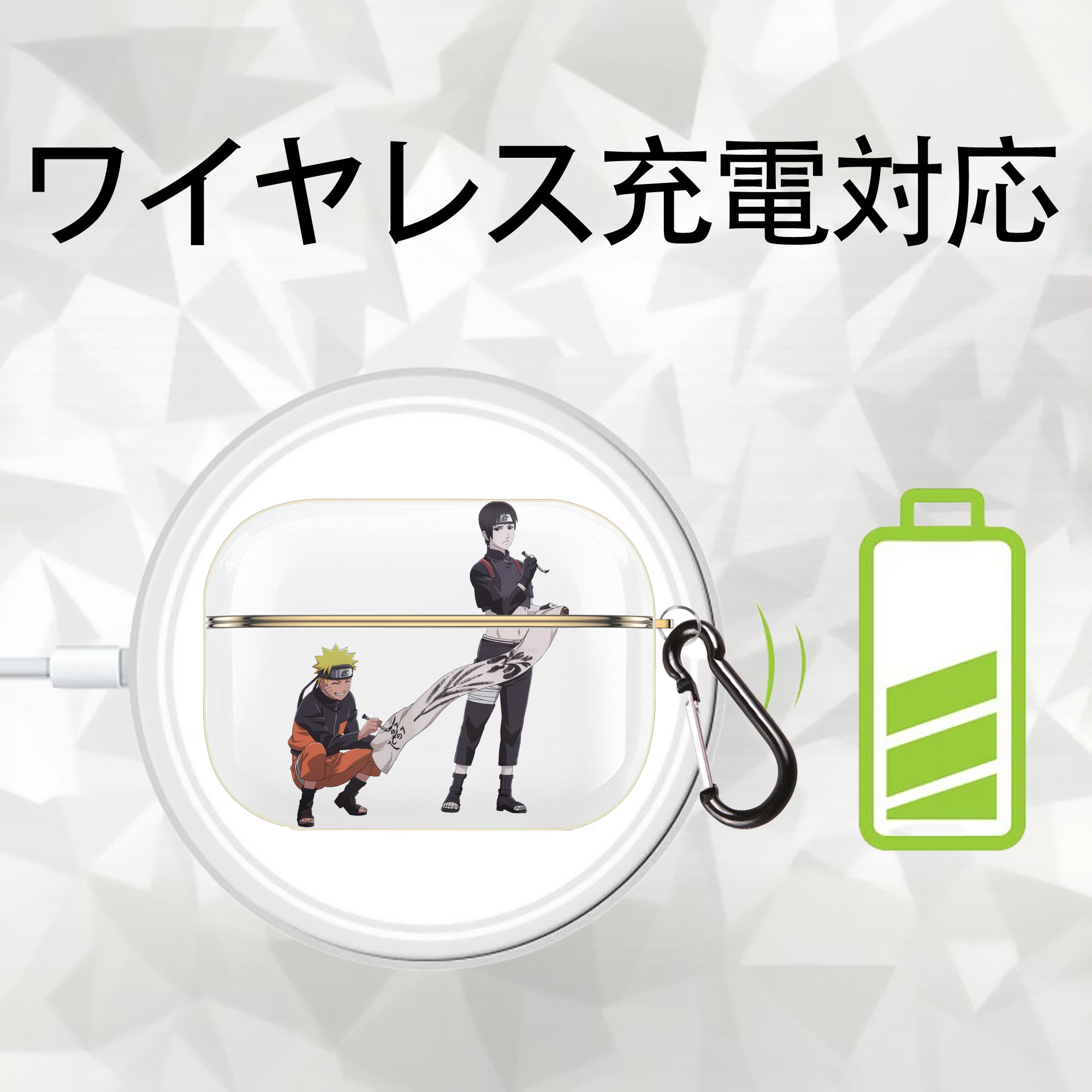 NARUTO -ナルト- うずまき ナルト Uzumaki Naruto 【AirPods Pro用】ハードシェル保護ケース｜耐衝撃・防指紋・カラビナ付き商品仕様