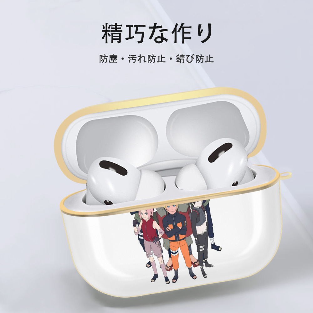 NARUTO -ナルト- うずまき ナルト Uzumaki Naruto 【AirPods Pro用】ハードシェル保護ケース｜耐衝撃・防指紋・カラビナ付き商品仕様
