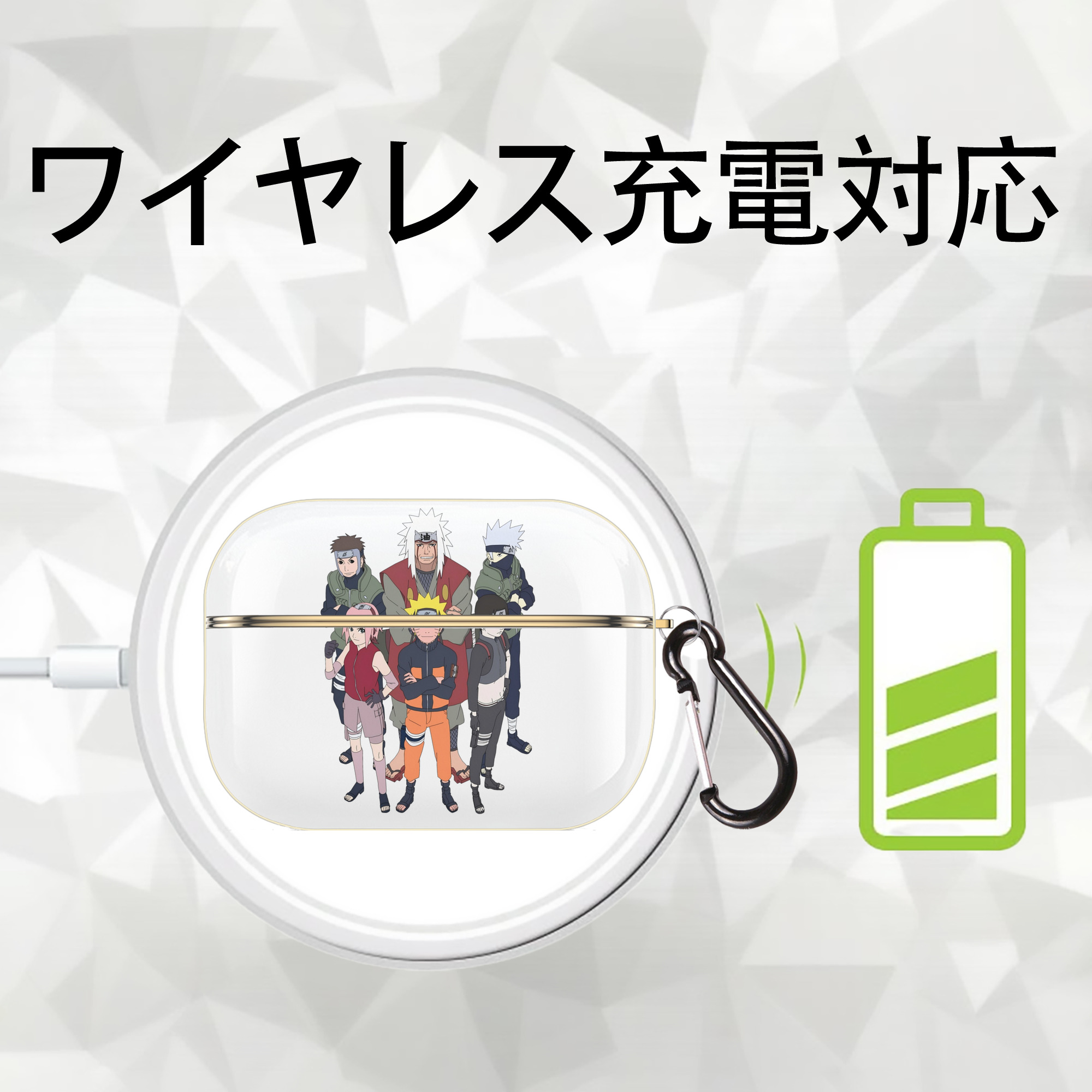 NARUTO -ナルト- うずまき ナルト Uzumaki Naruto 【AirPods Pro用】ハードシェル保護ケース｜耐衝撃・防指紋・カラビナ付き商品仕様