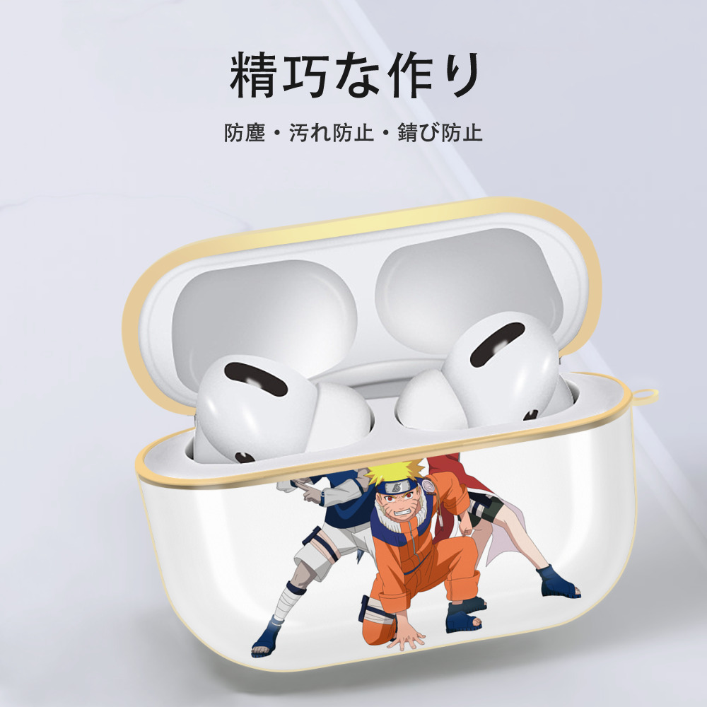 NARUTO -ナルト- うずまき ナルト Uzumaki Naruto 【AirPods Pro用】ハードシェル保護ケース｜耐衝撃・防指紋・カラビナ付き商品仕様