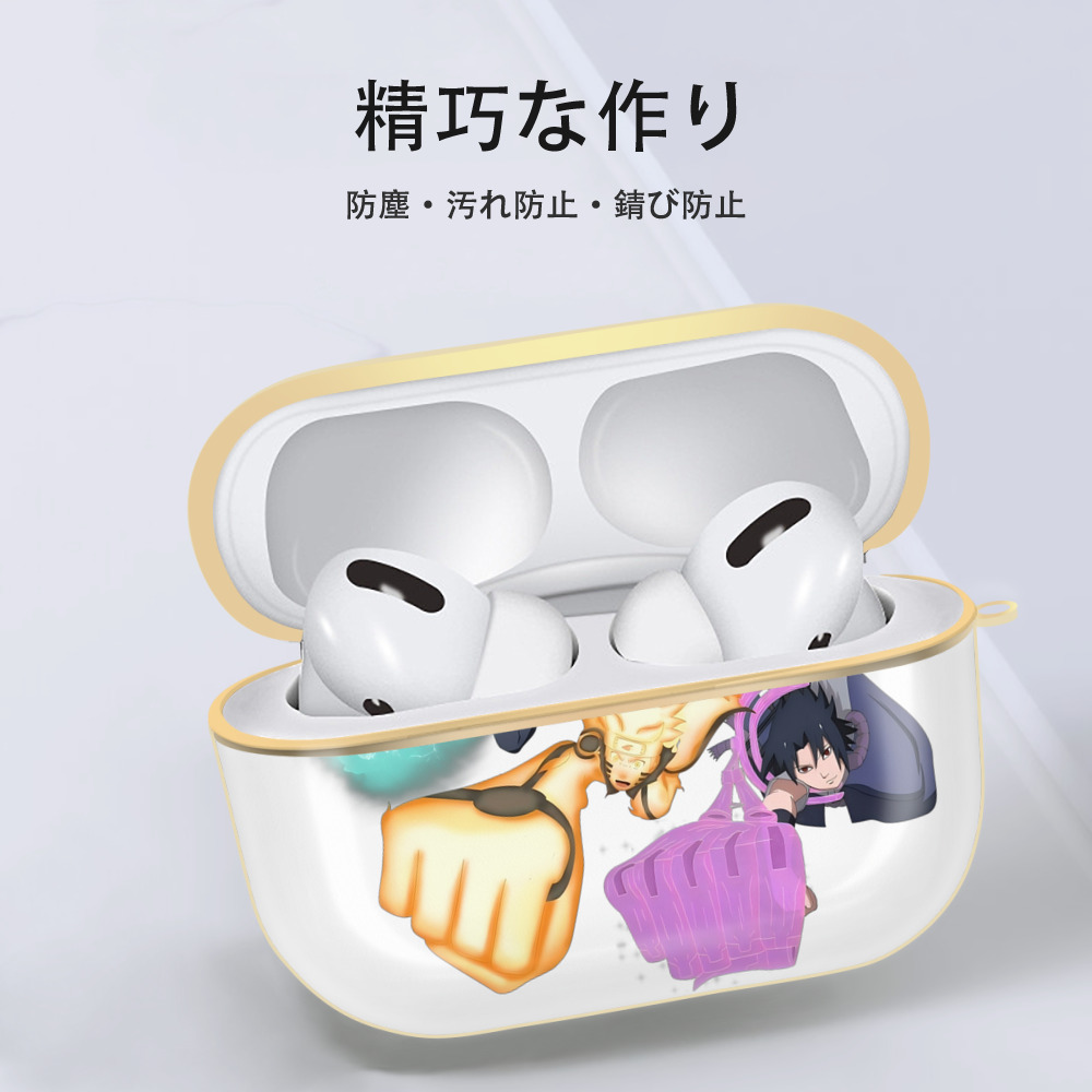 NARUTO -ナルト- うずまき ナルト Uzumaki Naruto 【AirPods Pro用】ハードシェル保護ケース｜耐衝撃・防指紋・カラビナ付き商品仕様