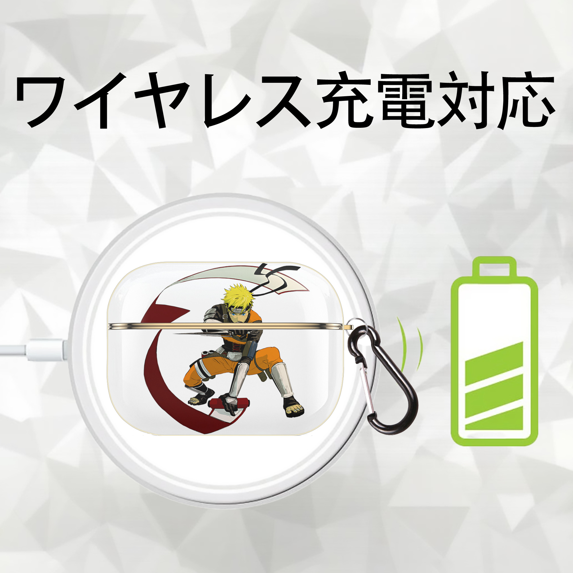 NARUTO -ナルト- うずまき ナルト Uzumaki Naruto 【AirPods Pro用】ハードシェル保護ケース｜耐衝撃・防指紋・カラビナ付き商品仕様