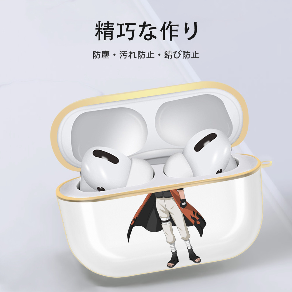 NARUTO -ナルト- うずまき ナルト Uzumaki Naruto 【AirPods Pro用】ハードシェル保護ケース｜耐衝撃・防指紋・カラビナ付き商品仕様