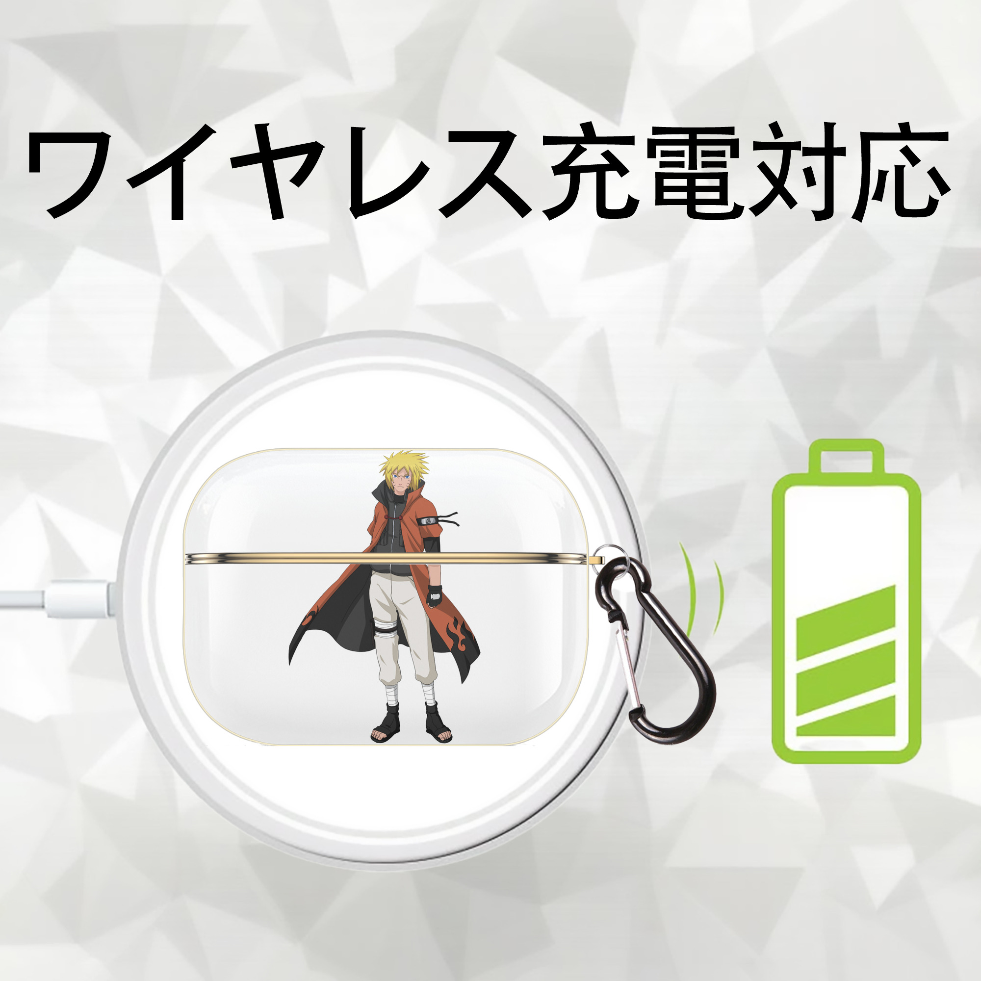 NARUTO -ナルト- うずまき ナルト Uzumaki Naruto 【AirPods Pro用】ハードシェル保護ケース｜耐衝撃・防指紋・カラビナ付き商品仕様