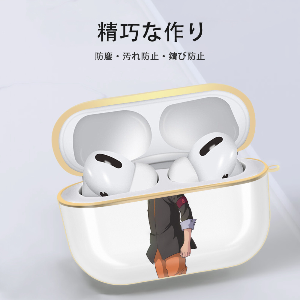 NARUTO -ナルト- うずまき ナルト Uzumaki Naruto 【AirPods Pro用】ハードシェル保護ケース｜耐衝撃・防指紋・カラビナ付き商品仕様