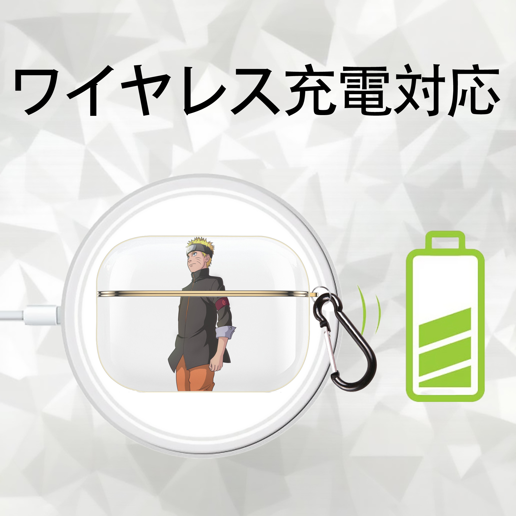 NARUTO -ナルト- うずまき ナルト Uzumaki Naruto 【AirPods Pro用】ハードシェル保護ケース｜耐衝撃・防指紋・カラビナ付き商品仕様