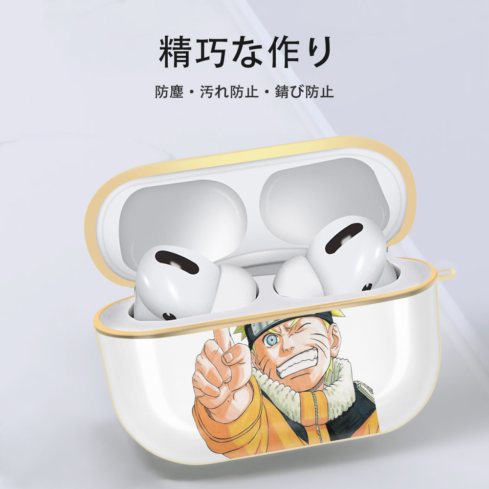 NARUTO -ナルト- うずまき ナルト Uzumaki Naruto 【AirPods Pro用】ハードシェル保護ケース｜耐衝撃・防指紋・カラビナ付き商品仕様