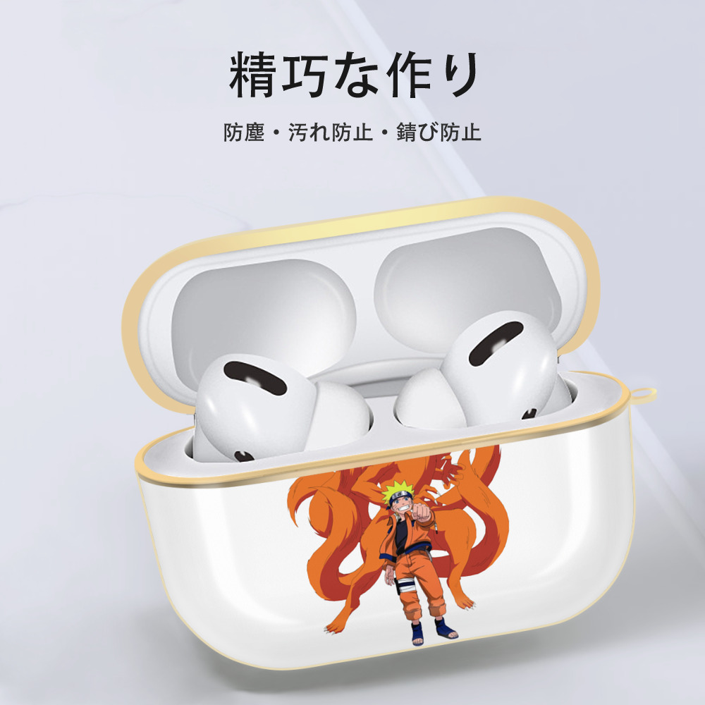 NARUTO -ナルト- うずまき ナルト Uzumaki Naruto 【AirPods Pro用】ハードシェル保護ケース｜耐衝撃・防指紋・カラビナ付き商品仕様