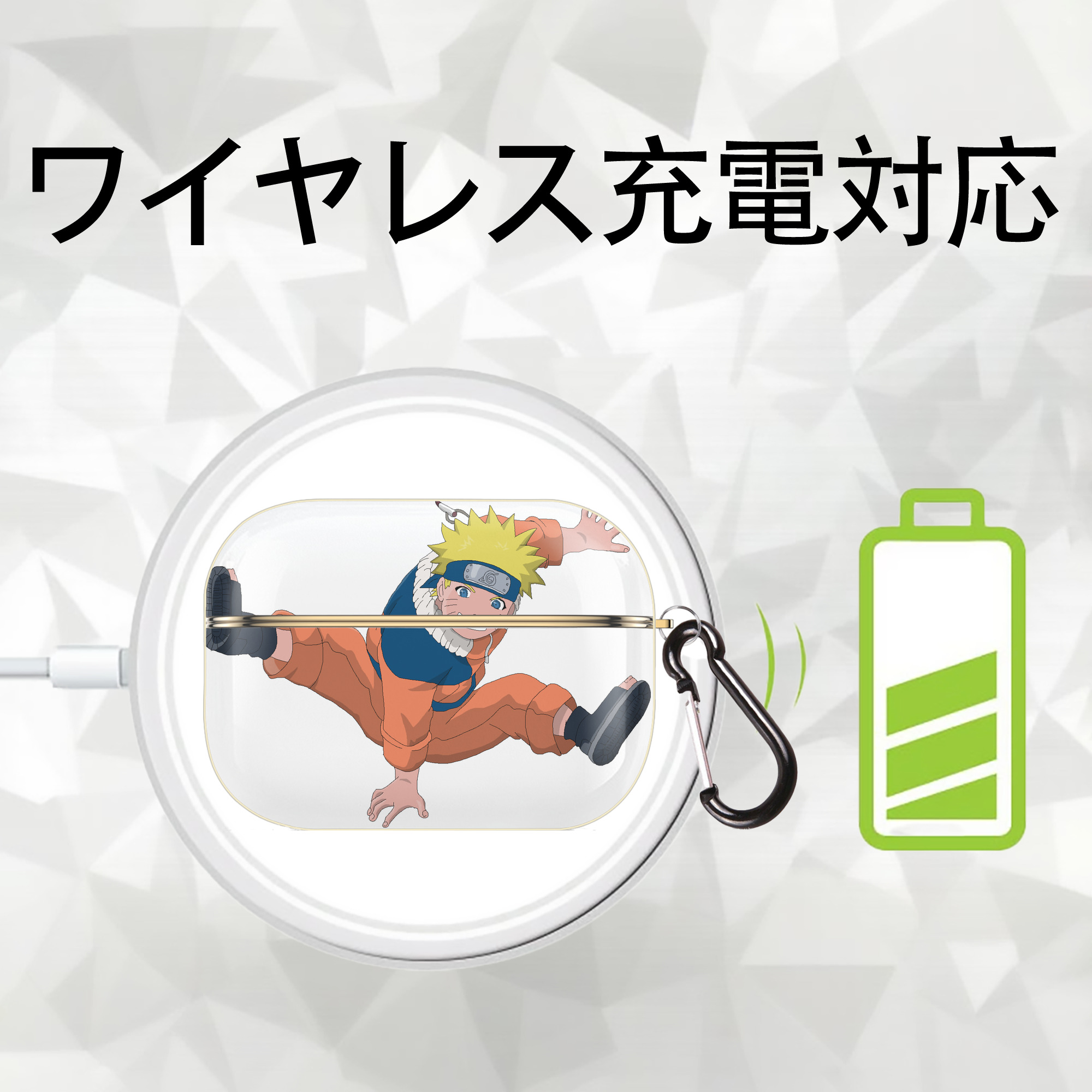 NARUTO -ナルト- うずまき ナルト Uzumaki Naruto 【AirPods Pro用】ハードシェル保護ケース｜耐衝撃・防指紋・カラビナ付き商品仕様