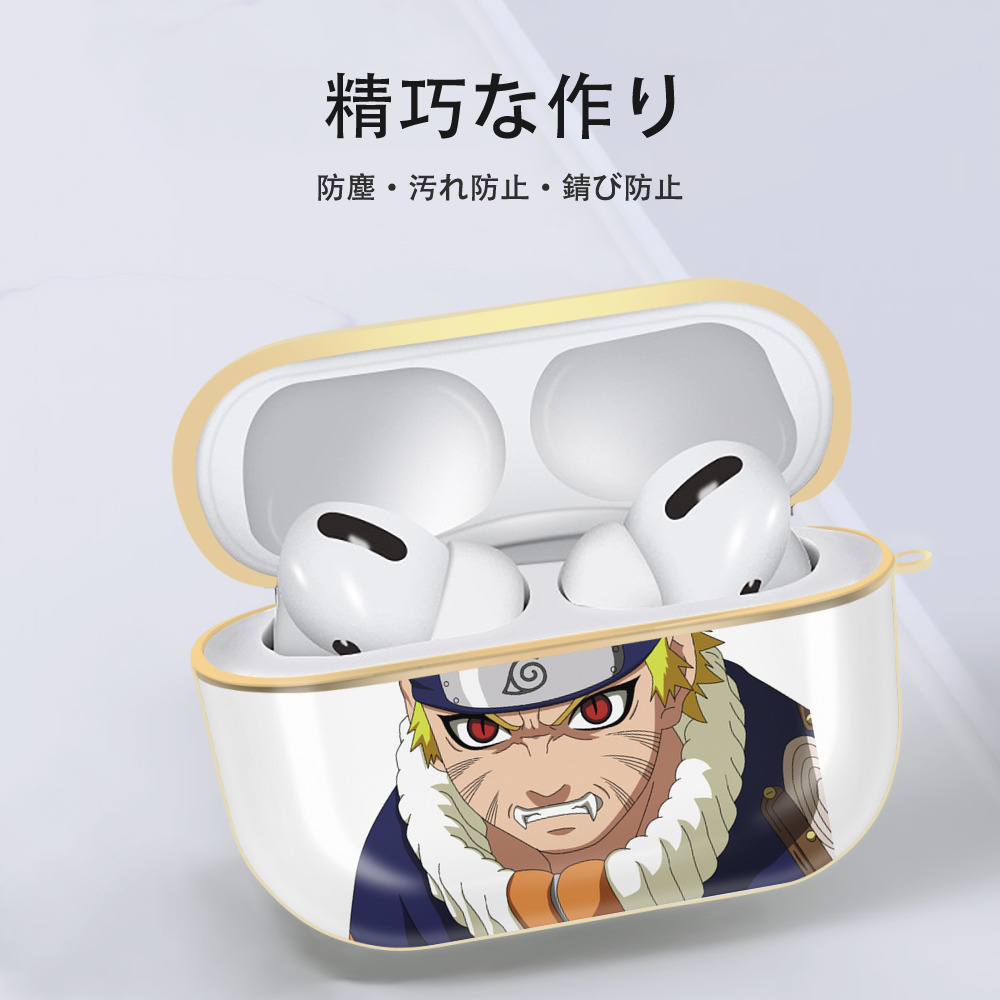 NARUTO -ナルト- うずまき ナルト Uzumaki Naruto 【AirPods Pro用】ハードシェル保護ケース｜耐衝撃・防指紋・カラビナ付き商品仕様