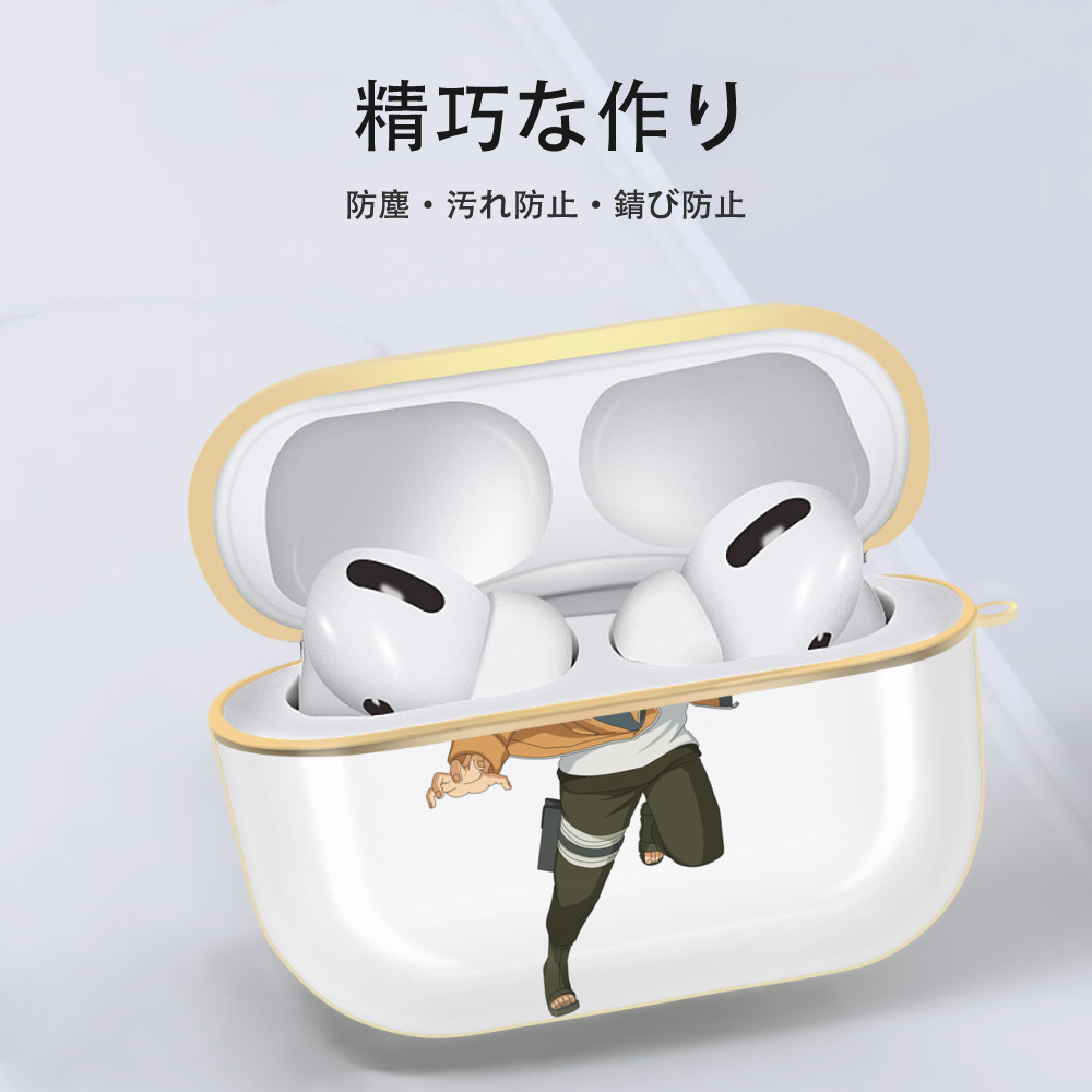 NARUTO -ナルト- うずまき ナルト Uzumaki Naruto 【AirPods Pro用】ハードシェル保護ケース｜耐衝撃・防指紋・カラビナ付き商品仕様