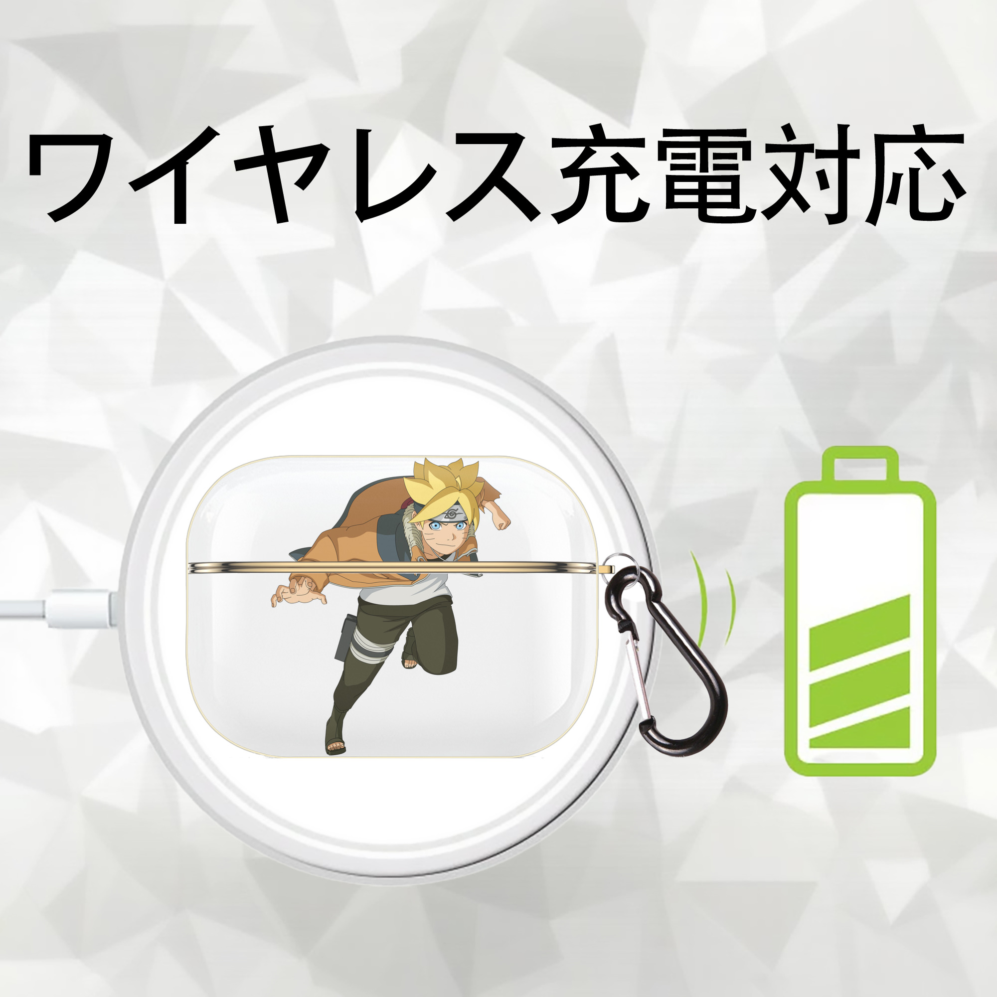 NARUTO -ナルト- うずまき ナルト Uzumaki Naruto 【AirPods Pro用】ハードシェル保護ケース｜耐衝撃・防指紋・カラビナ付き商品仕様