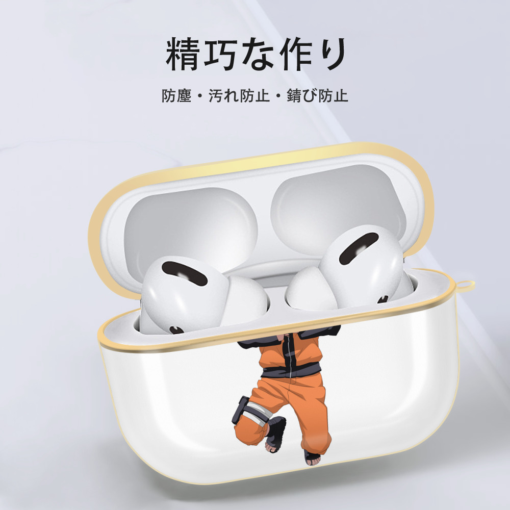 NARUTO -ナルト- うずまき ナルト Uzumaki Naruto 【AirPods Pro用】ハードシェル保護ケース｜耐衝撃・防指紋・カラビナ付き商品仕様