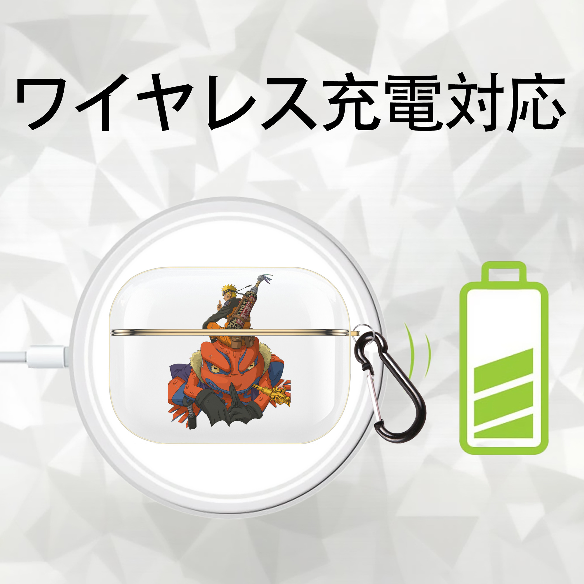 NARUTO -ナルト- うずまき ナルト Uzumaki Naruto 【AirPods Pro用】ハードシェル保護ケース｜耐衝撃・防指紋・カラビナ付き商品仕様