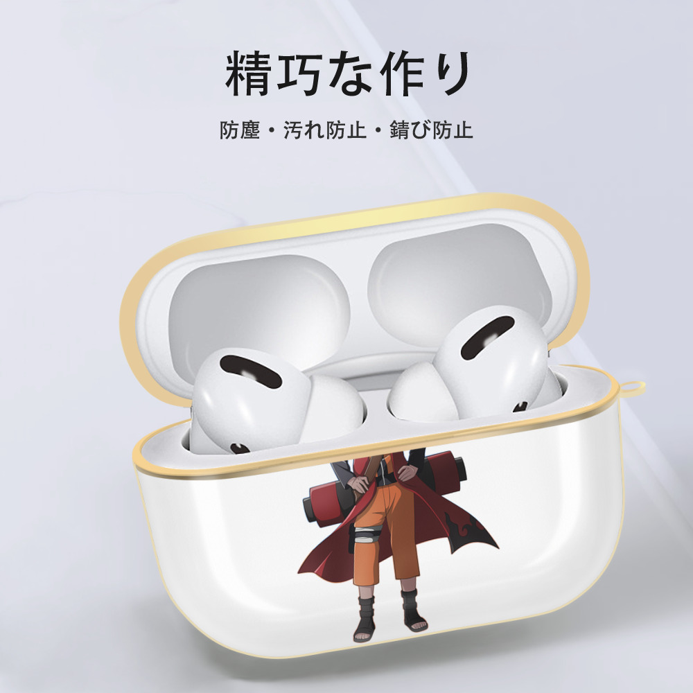 NARUTO -ナルト- うずまき ナルト Uzumaki Naruto 【AirPods Pro用】ハードシェル保護ケース｜耐衝撃・防指紋・カラビナ付き商品仕様