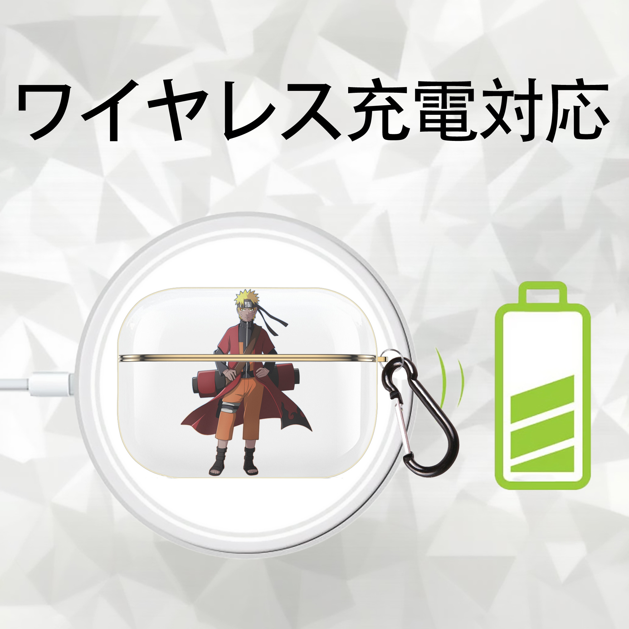 NARUTO -ナルト- うずまき ナルト Uzumaki Naruto 【AirPods Pro用】ハードシェル保護ケース｜耐衝撃・防指紋・カラビナ付き商品仕様