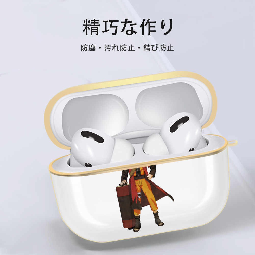 NARUTO -ナルト- うずまき ナルト Uzumaki Naruto 【AirPods Pro用】ハードシェル保護ケース｜耐衝撃・防指紋・カラビナ付き商品仕様