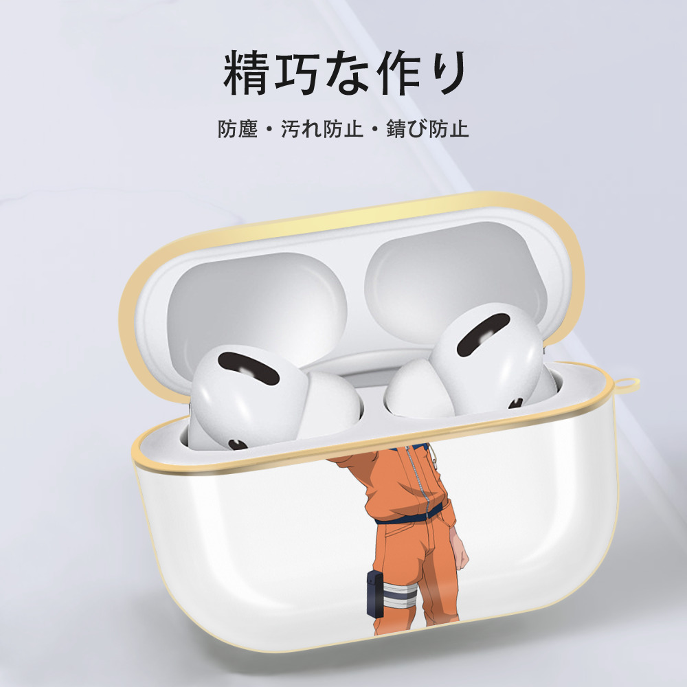 NARUTO -ナルト- うずまき ナルト Uzumaki Naruto 【AirPods Pro用】ハードシェル保護ケース｜耐衝撃・防指紋・カラビナ付き商品仕様