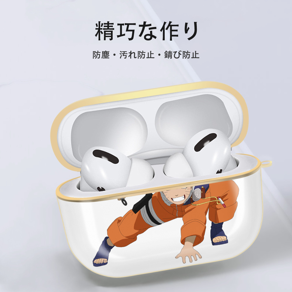 NARUTO -ナルト- うずまき ナルト Uzumaki Naruto 【AirPods Pro用】ハードシェル保護ケース｜耐衝撃・防指紋・カラビナ付き商品仕様