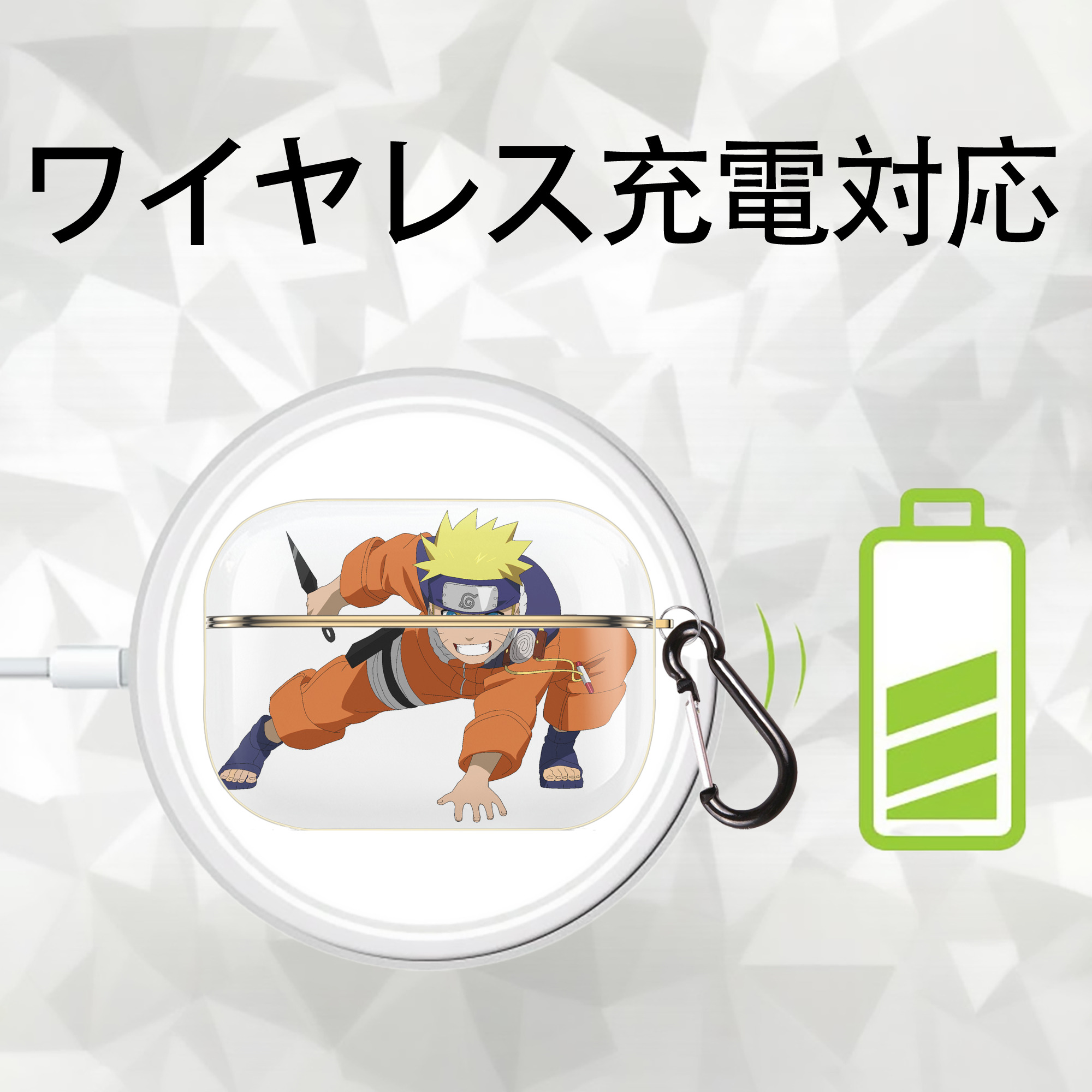 NARUTO -ナルト- うずまき ナルト Uzumaki Naruto 【AirPods Pro用】ハードシェル保護ケース｜耐衝撃・防指紋・カラビナ付き商品仕様