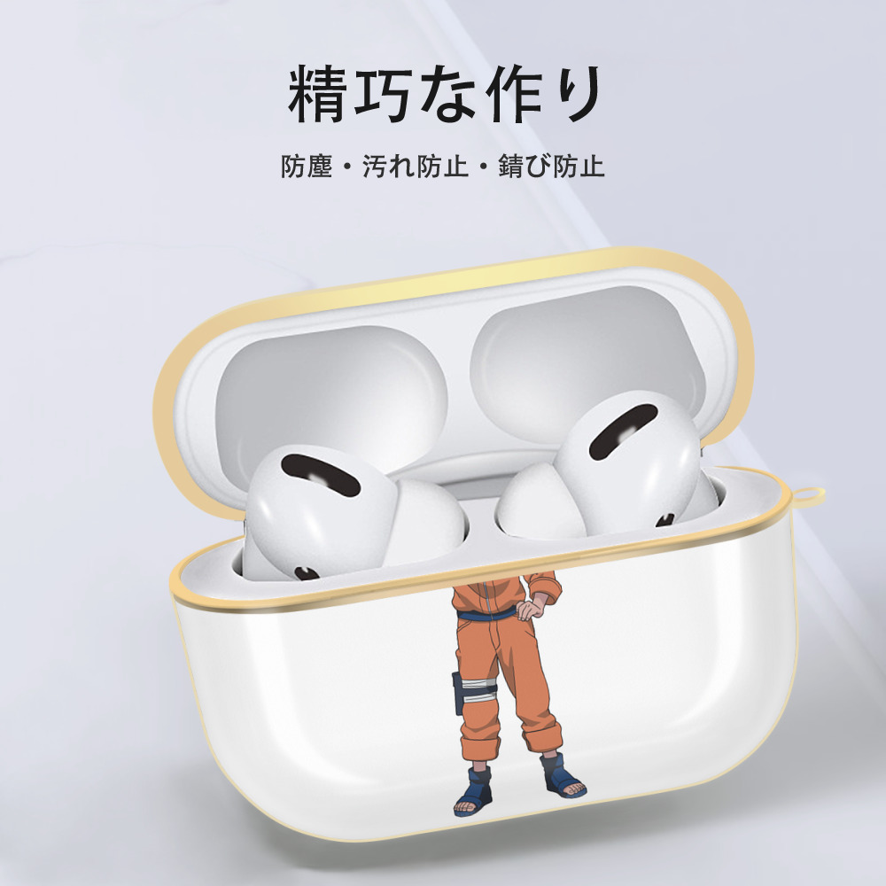 NARUTO -ナルト- うずまき ナルト Uzumaki Naruto 【AirPods Pro用】ハードシェル保護ケース｜耐衝撃・防指紋・カラビナ付き商品仕様
