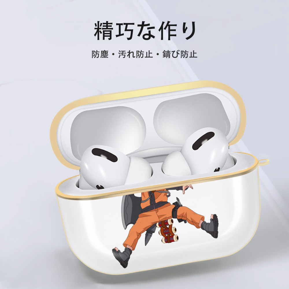 NARUTO -ナルト- うずまき ナルト Uzumaki Naruto 【AirPods Pro用】ハードシェル保護ケース｜耐衝撃・防指紋・カラビナ付き商品仕様