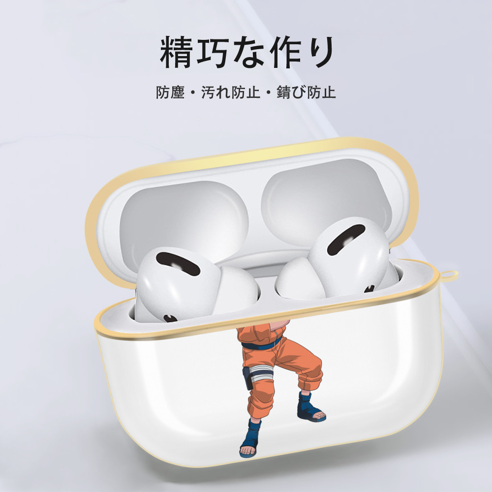 NARUTO -ナルト- うずまき ナルト Uzumaki Naruto 【AirPods Pro用】ハードシェル保護ケース｜耐衝撃・防指紋・カラビナ付き商品仕様