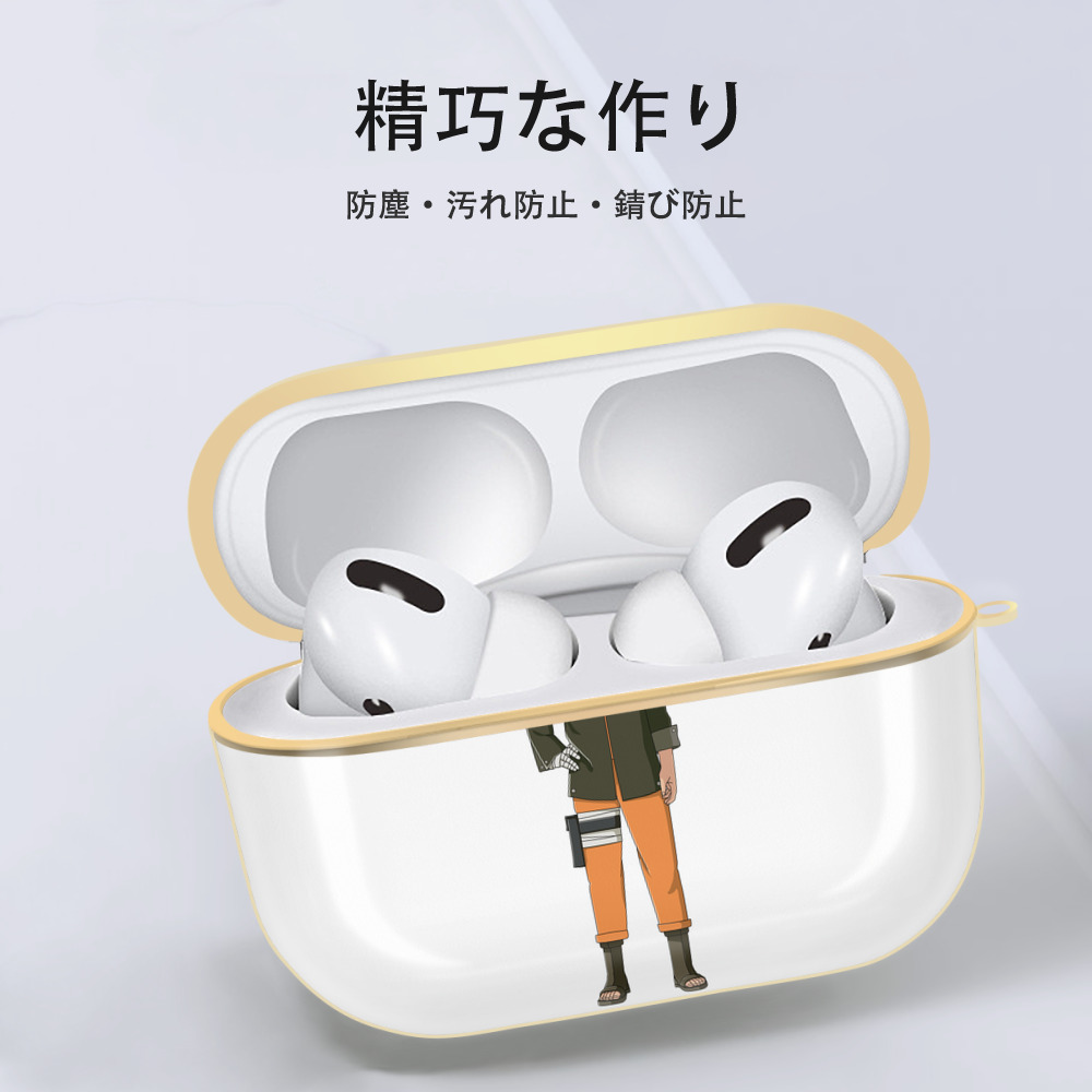 NARUTO -ナルト- うずまき ナルト Uzumaki Naruto 【AirPods Pro用】ハードシェル保護ケース｜耐衝撃・防指紋・カラビナ付き商品仕様