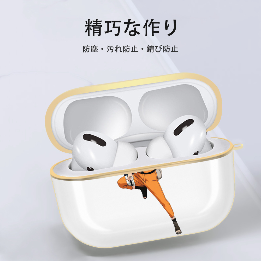 NARUTO -ナルト- うずまき ナルト Uzumaki Naruto 【AirPods Pro用】ハードシェル保護ケース｜耐衝撃・防指紋・カラビナ付き商品仕様