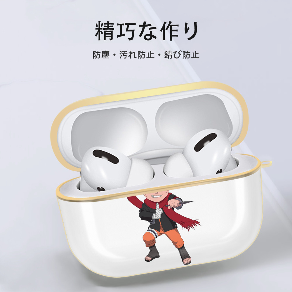 NARUTO -ナルト- うずまき ナルト Uzumaki Naruto 【AirPods Pro用】ハードシェル保護ケース｜耐衝撃・防指紋・カラビナ付き商品仕様