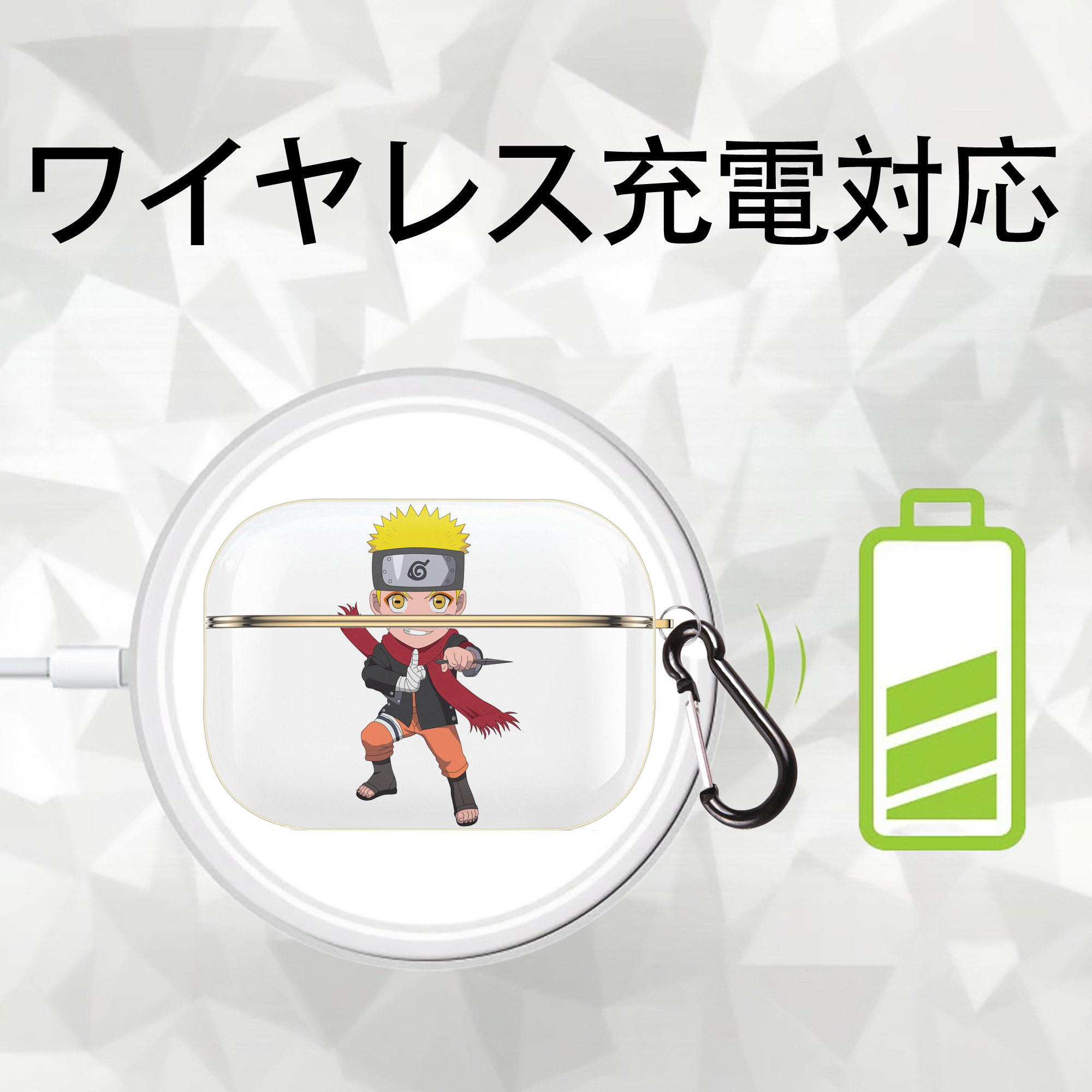 NARUTO -ナルト- うずまき ナルト Uzumaki Naruto 【AirPods Pro用】ハードシェル保護ケース｜耐衝撃・防指紋・カラビナ付き商品仕様