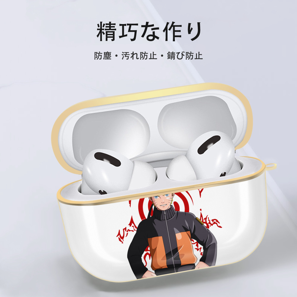 NARUTO -ナルト- うずまき ナルト Uzumaki Naruto 【AirPods Pro用】ハードシェル保護ケース｜耐衝撃・防指紋・カラビナ付き商品仕様