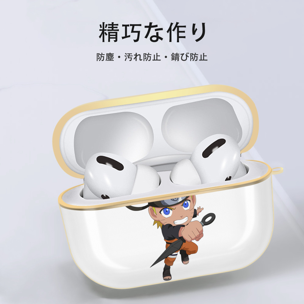 NARUTO -ナルト- うずまき ナルト Uzumaki Naruto 【AirPods Pro用】ハードシェル保護ケース｜耐衝撃・防指紋・カラビナ付き商品仕様