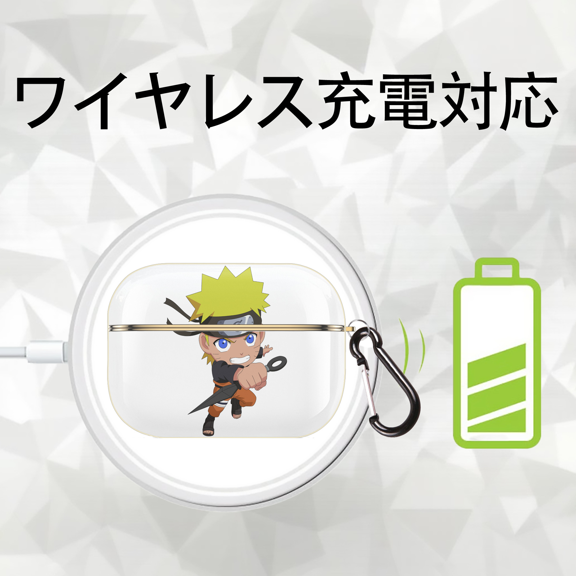 NARUTO -ナルト- うずまき ナルト Uzumaki Naruto 【AirPods Pro用】ハードシェル保護ケース｜耐衝撃・防指紋・カラビナ付き商品仕様