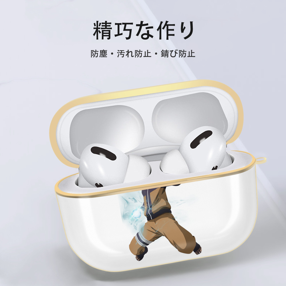 NARUTO -ナルト- うずまき ナルト Uzumaki Naruto 【AirPods Pro用】ハードシェル保護ケース｜耐衝撃・防指紋・カラビナ付き商品仕様
