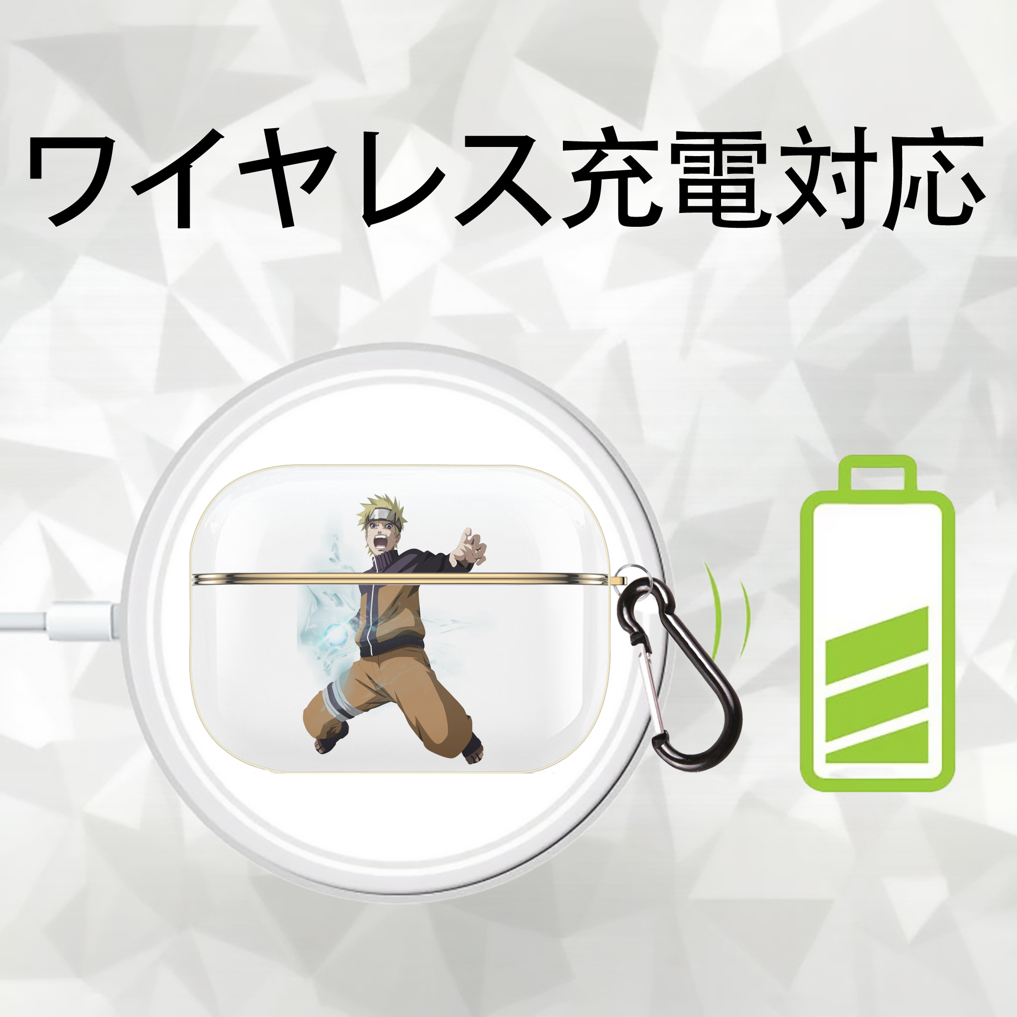 NARUTO -ナルト- うずまき ナルト Uzumaki Naruto 【AirPods Pro用】ハードシェル保護ケース｜耐衝撃・防指紋・カラビナ付き商品仕様